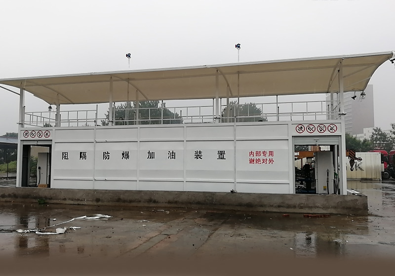 乐鱼官网注册(中国)有限公司加油站